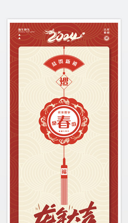 2024I꺣OӋ-꺣OӋ