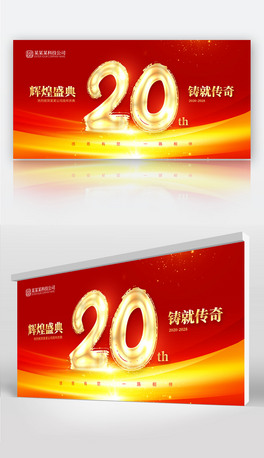ж20c_