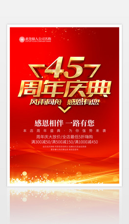 tɫ45c亣