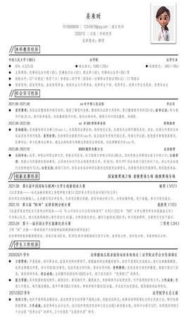 (jin)ڰ׷W(xu)(g)(jin)vword