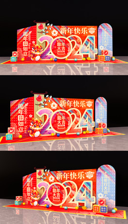 2024ꐴԪ̈^OӋ