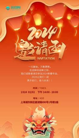 2024Ո