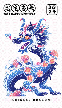 ԭ(chung)2024r꺣O(sh)Ӌ