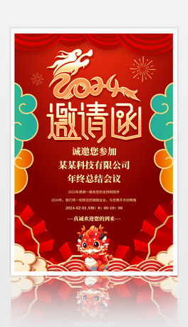 tɫ2024Ո