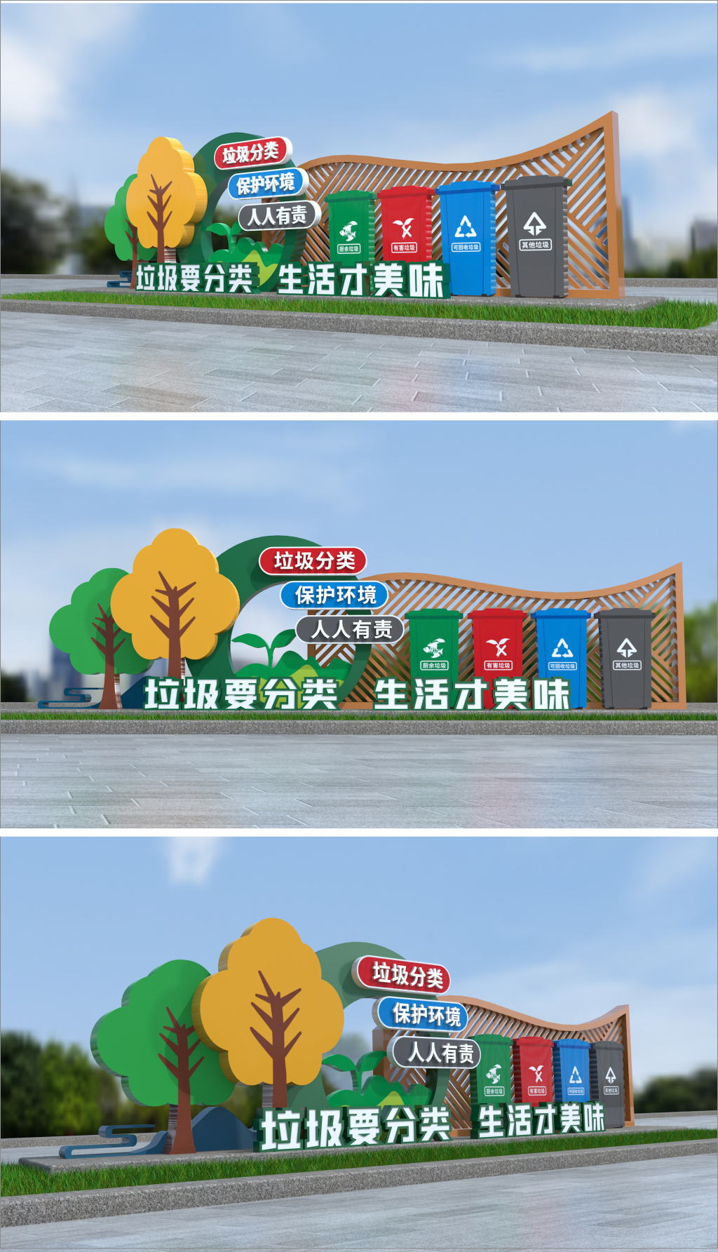 原创户外垃圾分类雕塑宣传小品景观校园创文雕塑宣传造型-版权可商用