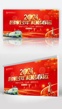 ؼ^C\2024괺\չOӋ
