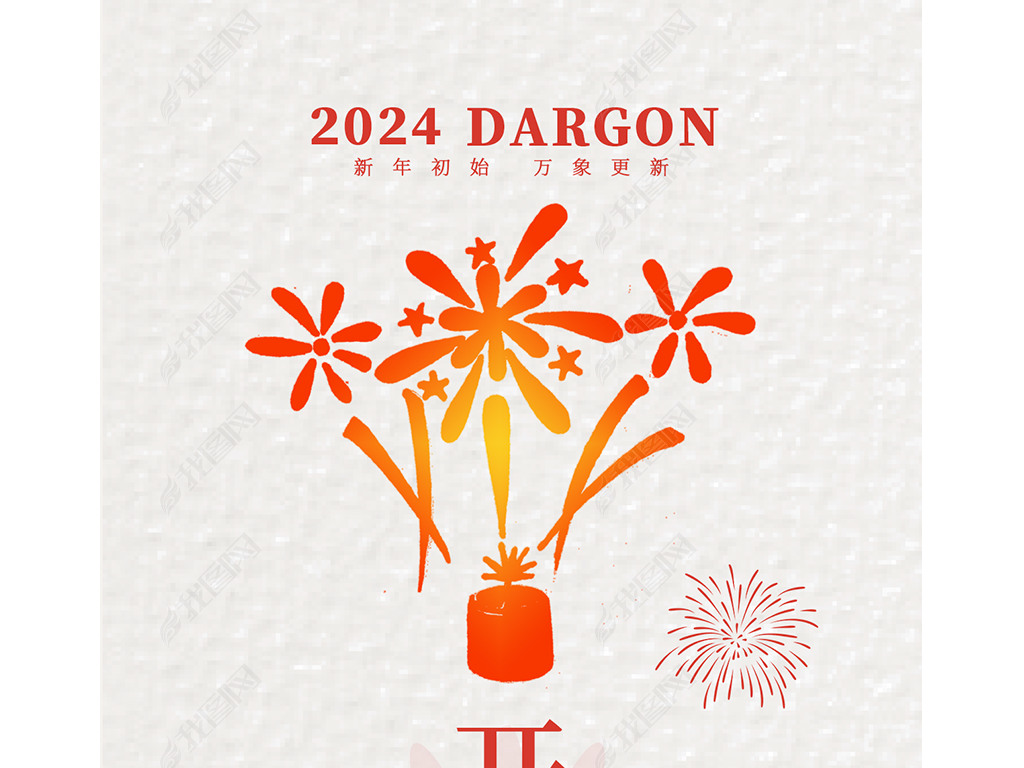 2024꺣ź캣ź