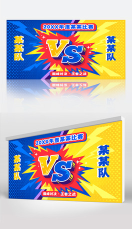 ͨVSِչ庣OӋ