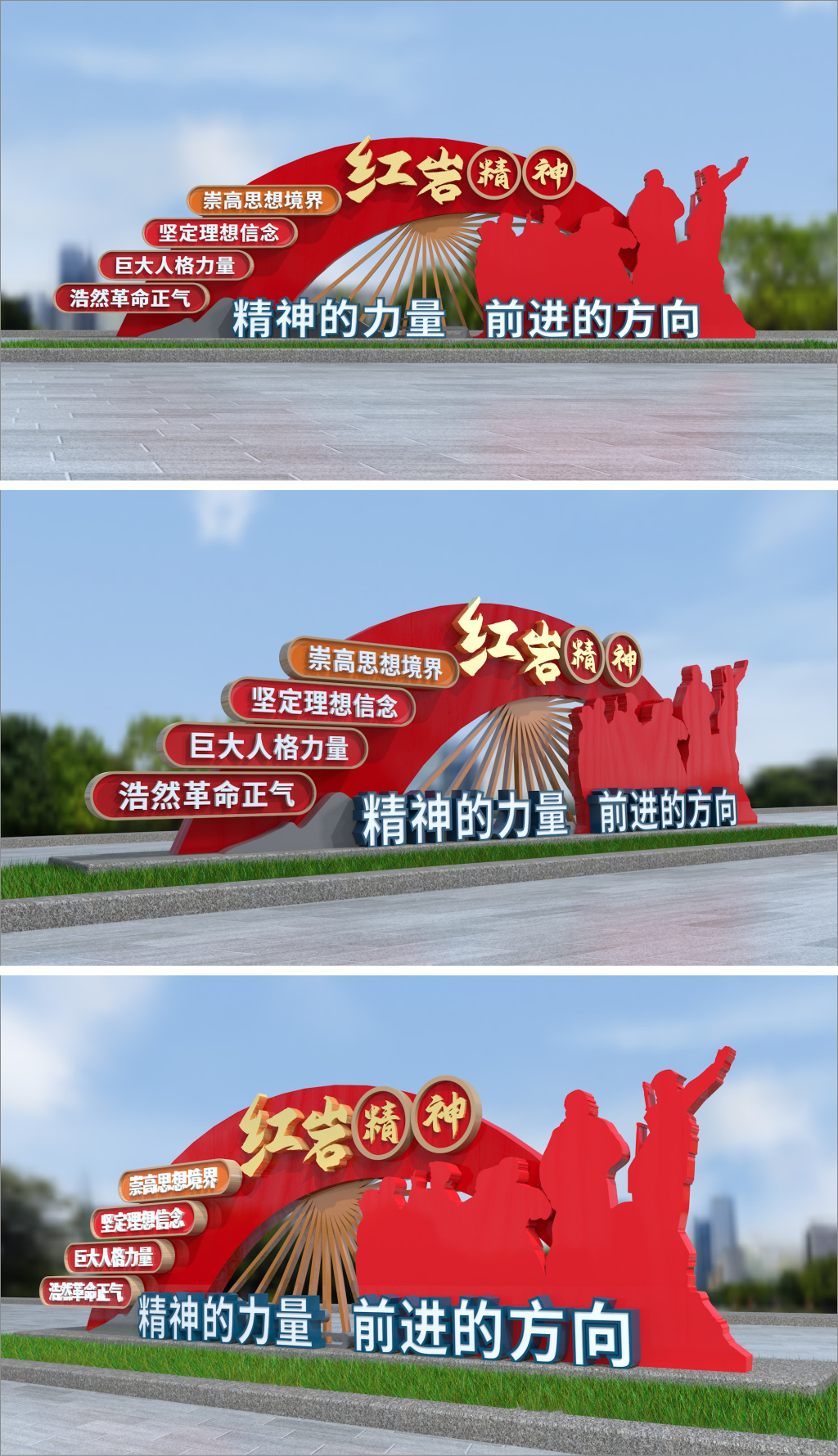 原创红岩精神雕塑中国精神红色文化小品党建广场景观造型