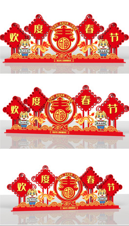 2024ʹʹ