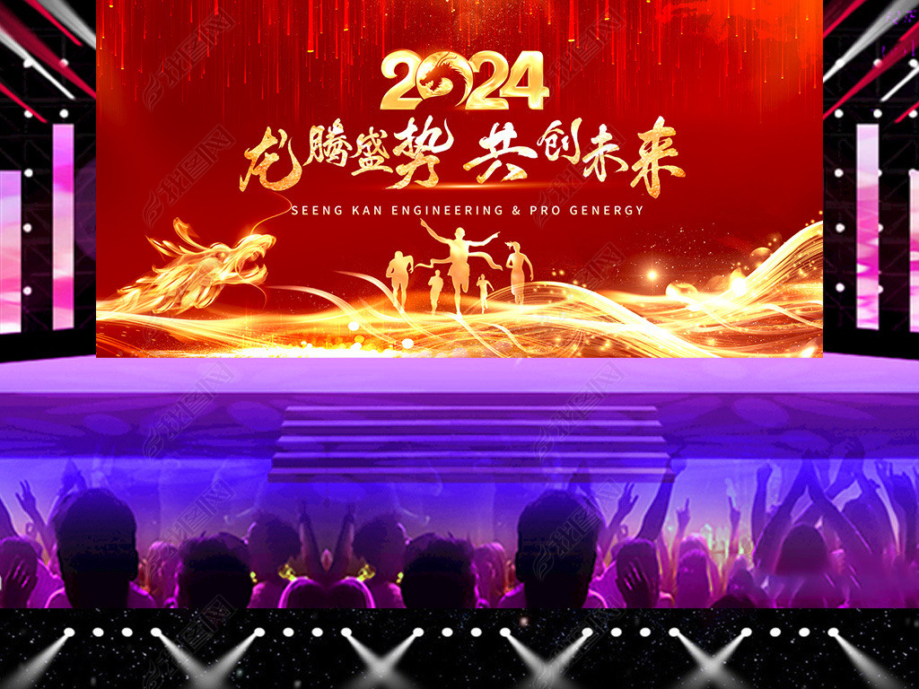 2024괺ᱳҵ˾ᱳչ