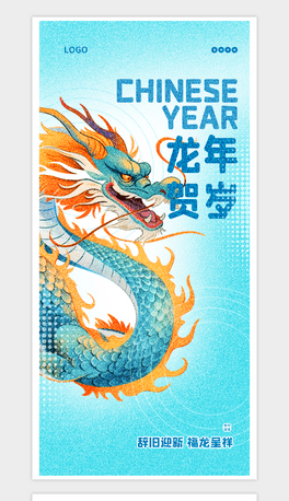 {ɫ2024RqԪ꺣