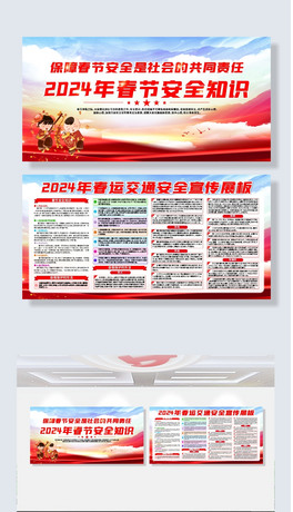 (chung)2024괺(ji)ȫչ
