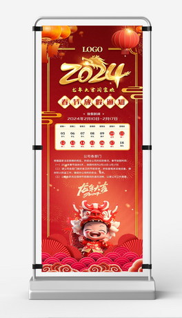 2024I(y)˾(ji)ż֪ͨչ