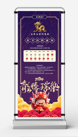 2024괺(ji)ż֪ͨչO(sh)Ӌ