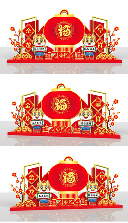 2024ꐴʹꐴСƷ