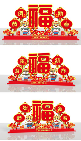 2024ꐴʹꐴСƷ