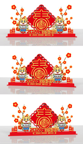 2024wꐴ
