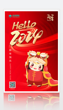 2024tɫ꺣ӭ´^