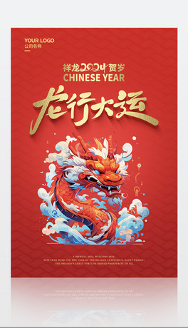 꺣2024꺣