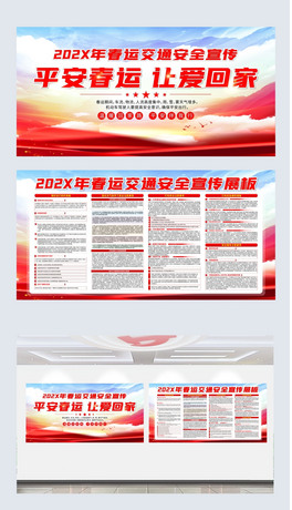 2024괺\ͨȫչ