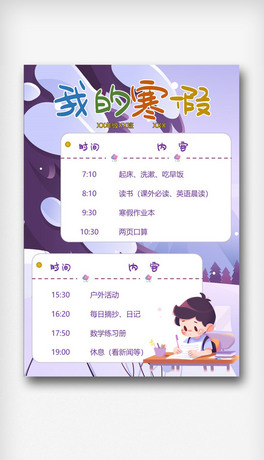 ɫͨɐСW(xu)ٌͯW(xu)(x)ϢӋ(j)