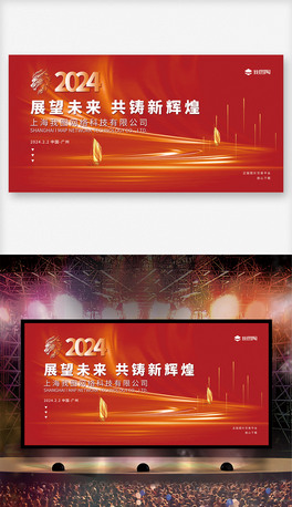 2024Iչ--