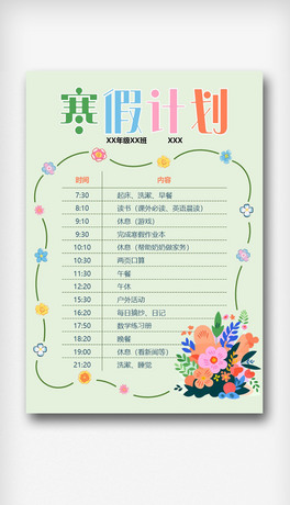 Gɫͨ宋L(fng)rСW(xu)ٌͯW(xu)(x)ϢӋ(j)