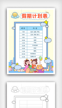 СW(xu)Ӌ(j)С(bo)Ϣֳ(bo)ģ