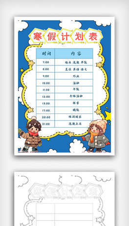 ͨСW(xu)Ӌ(j)С(bo)Ӌ(j)ֳ(bo)ģ