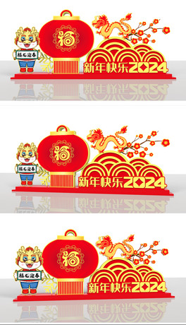 2024ꐴ