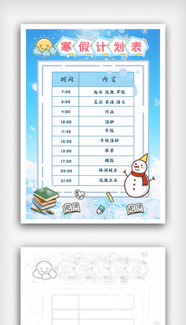СW(xu)Ӌ(j)С(bo)Ϣֳ(bo)ģ