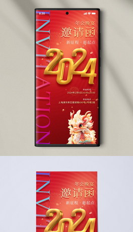 2024Ոtɫӡˢ֙C