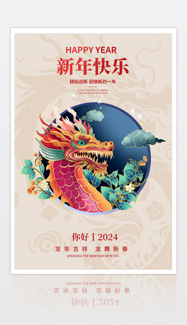 ӭ´^2024꺣