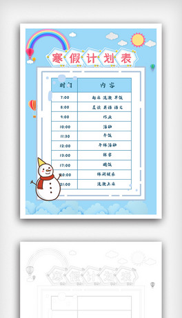 СW(xu)Ӌ(j)С(bo)Ϣֳ(bo)ģ
