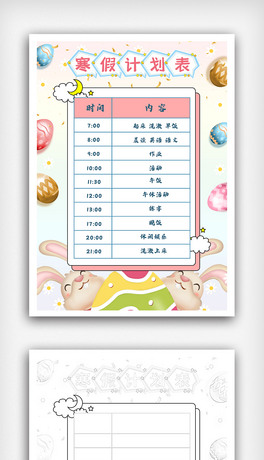 W(xu)Ӌ(j)С(bo)Ϣֳ(bo)ģ