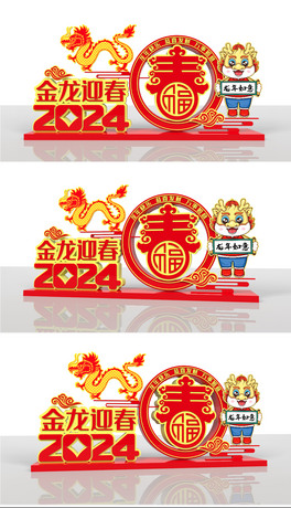 2024ꐴʹꐴСƷ