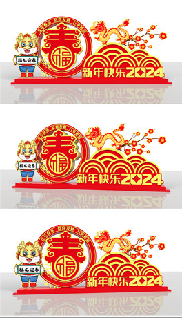 2024ʹʹ