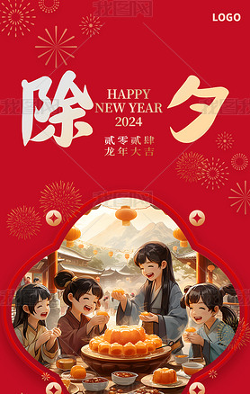 ɫ2024괺ں´Ϧ廭