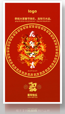 tɫϲc2024괺