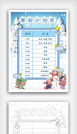 СW(xu)Ӌ(j)С(bo)Ӌ(j)ֳ(bo)ģ
