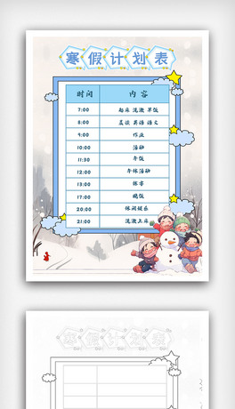 СW(xu)Ӌ(j)С(bo)Ӌ(j)ֳ(bo)ģ