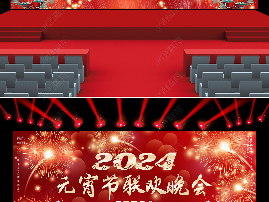 2024Ԫ̨չ