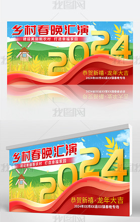 2024ũ崺̨չ