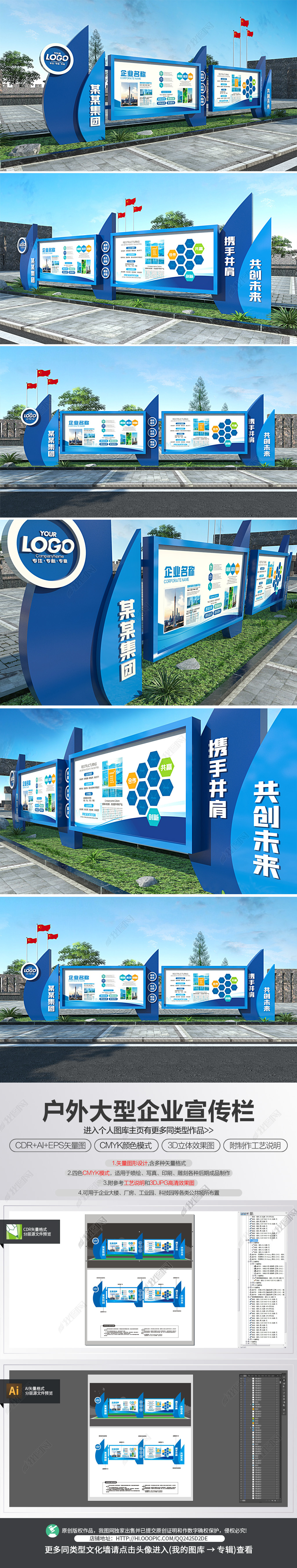 原创帆船创意户外企业宣传栏大型公司立体文化宣传栏-版权可商用