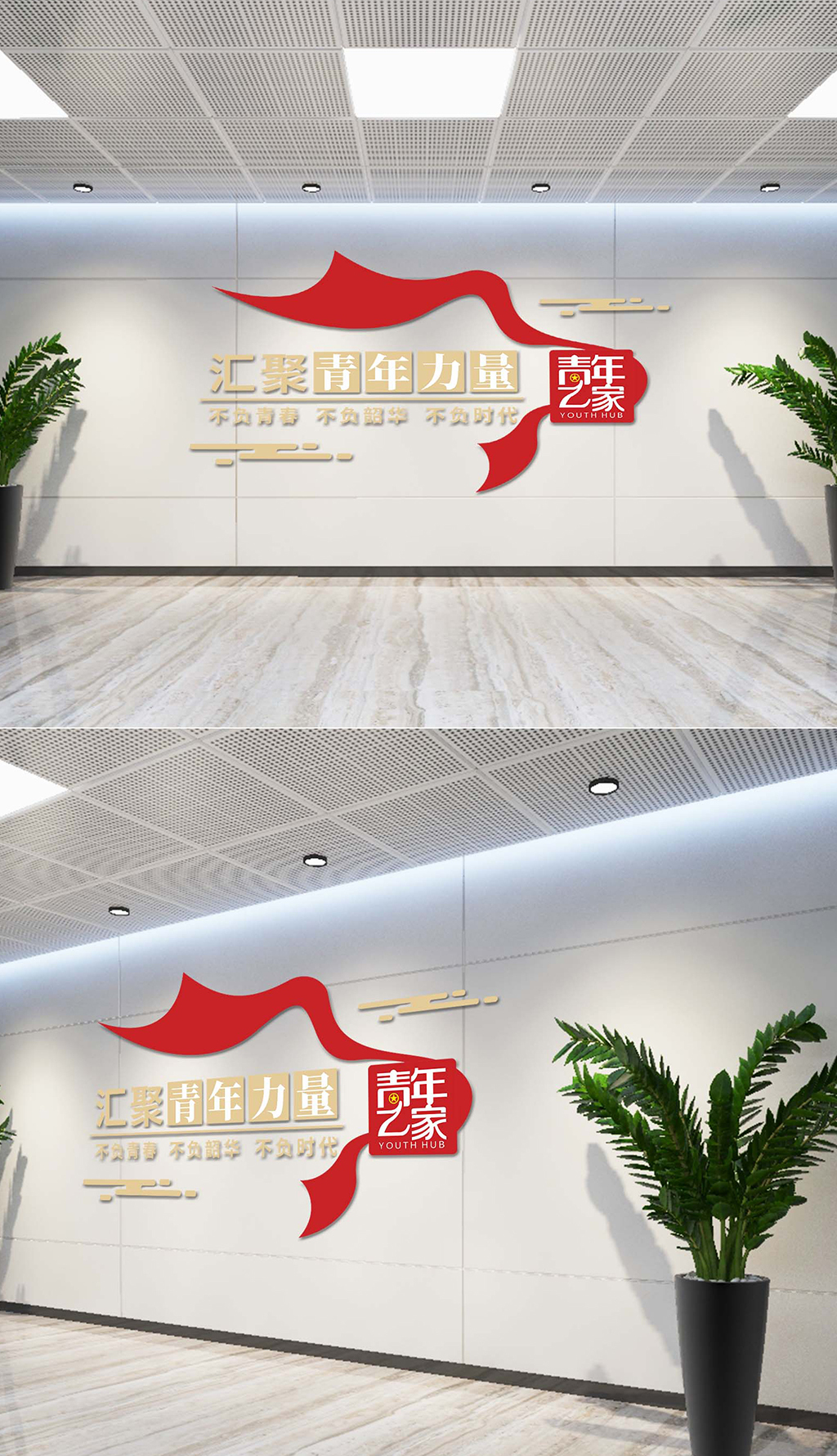 原创青年之家-版权可商用