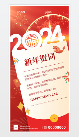 2024R~´R~żROӋ