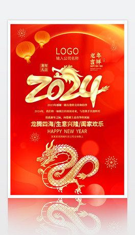 2024ףZ(ji)RO(sh)Ӌ