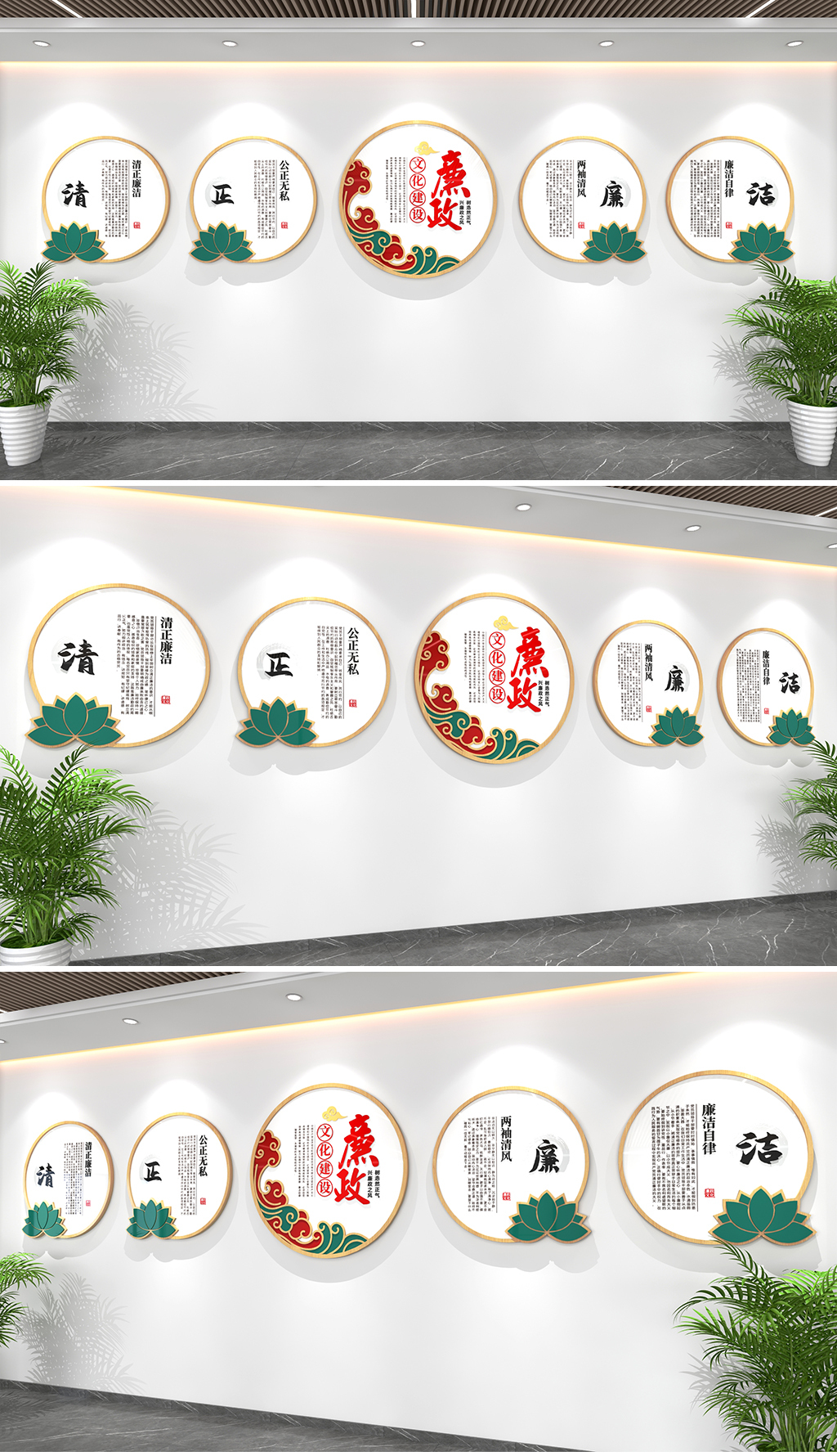 原创正廉洁文化墙廉政文化墙党建廉政文化廉政建设文化