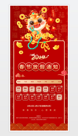 2024괺Ԫż֪ͨ옷֙C